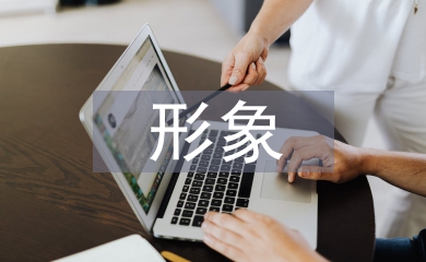 文學語言的形象性