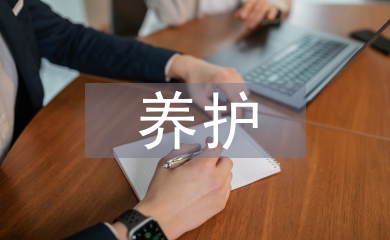 淺談園林綠化養護管理