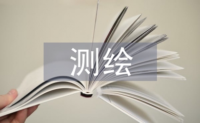 機械制圖測繪實訓總結(jié)
