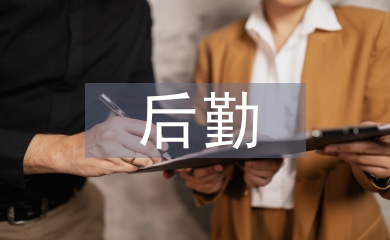 后勤食堂管理工作計劃