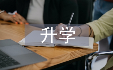 升學宴賀詞