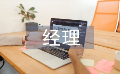 人力經理轉正工作總結
