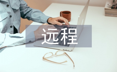 遠程抄表技術論文