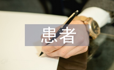ICU重癥顱腦損傷患者的臨床護理