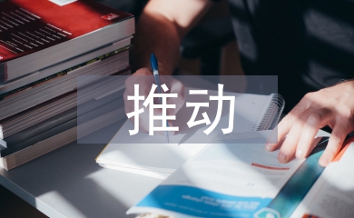 農(nóng)業(yè)技術(shù)推廣推動農(nóng)業(yè)發(fā)展探析
