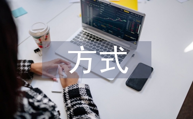 臨床醫(yī)學(xué)學(xué)科分類方式