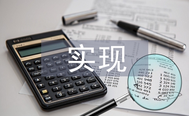 傳播學下馬克思主義大眾化實現路徑