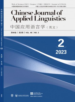 中國(guó)英語教學(xué)雜志