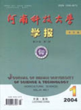 河南科技大學學報·農(nóng)學版雜志